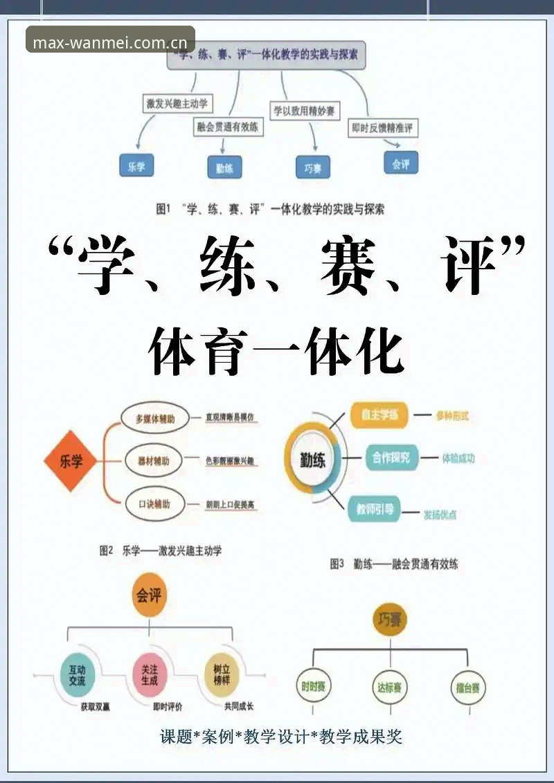 完美体育APP 完美体育平台使用实用指南:从安装到高阶玩法一站式掌握