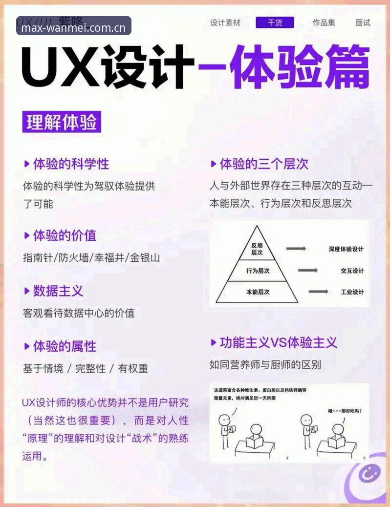 完美体育怎么样 5个维度解析完美体育怎么样:从行业趋势到用户体验的全面评估