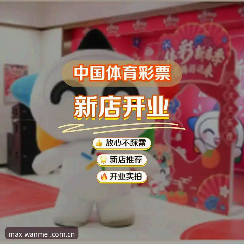 揭秘完美体育注册评测：老用户才知道的这些事，你错过了多少？