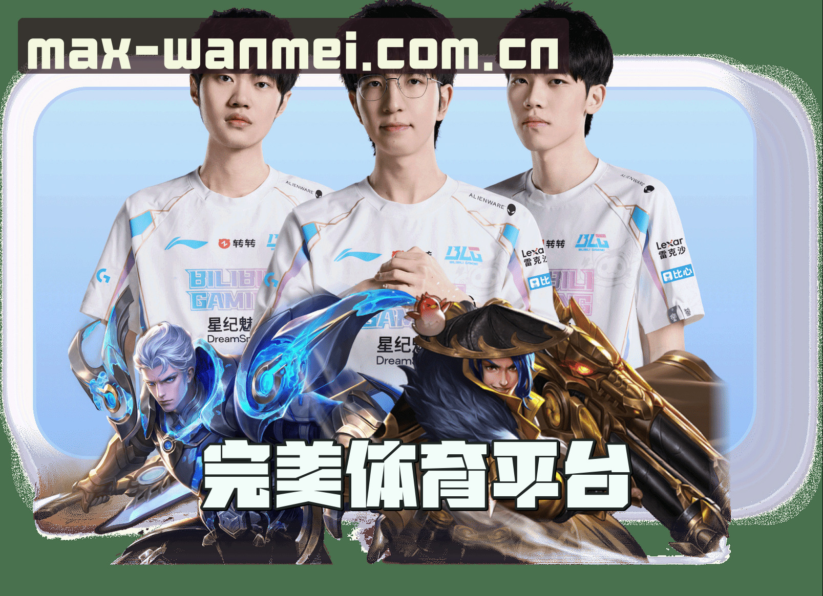 关于我们